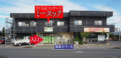 �^�C�Î��}�b�T�[�W�ɐ���s�~�[�X�b�N